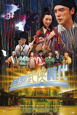 老鹰五兄弟拜托了