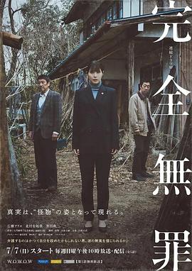悍妻理论