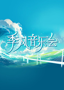 爱若此时
