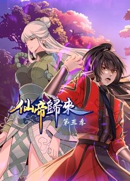 希科克
