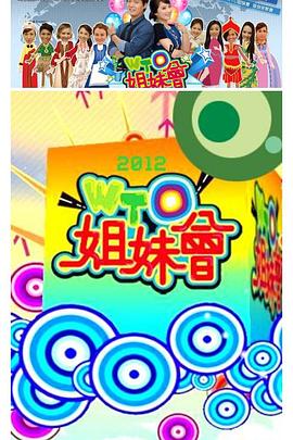 爱情的结果