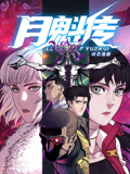 无形的枷锁
