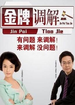雷霆特攻队