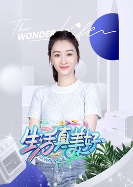 斯诺登