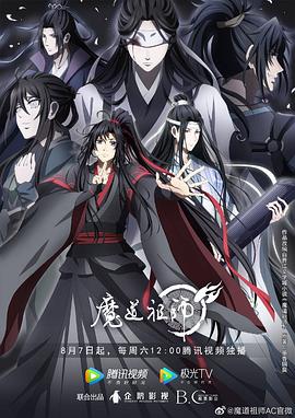 恶魔2015