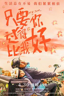 恶魔蛙男