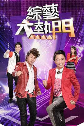恐怖的鬼森林