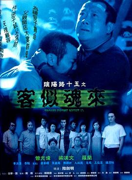 爱情的选择