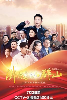 干将莫邪之英雄荣耀