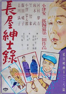 爱情散打