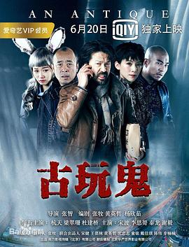 恶霸警察