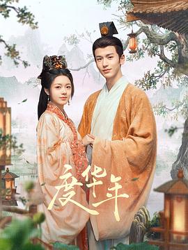 爱火花