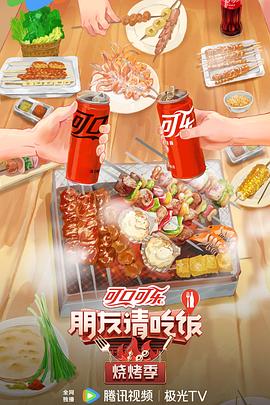 爱妻家