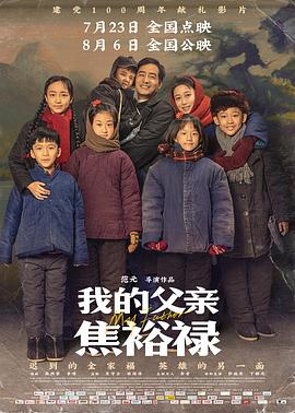 斯巴达