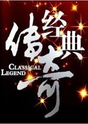 无处藏身